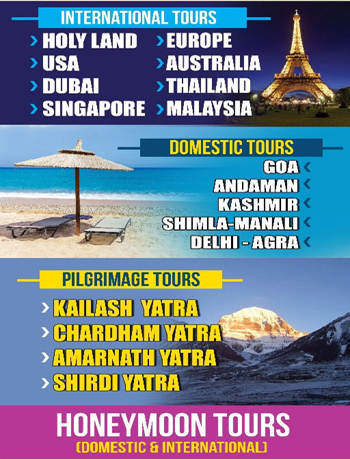 kr-tours-and-travels-packages